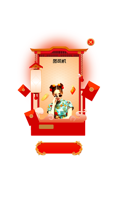 红色国潮风天猫淘宝双十一活动弹窗背景