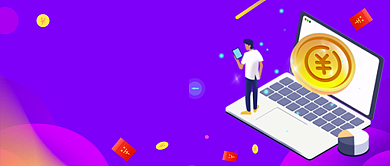 渐变金融股市行情公众号首图背景