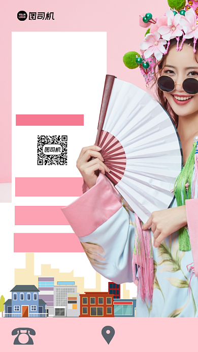 摄影促销拍照活动海报背景