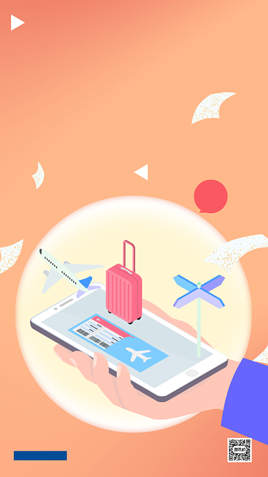 毕业季毕业旅行毕业手机海报背景