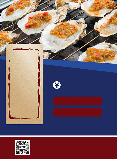 蓝色简约烤生蚝美食促销印刷海报背景