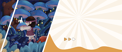 商业儿插班公众号首图背景