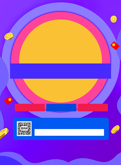 重装开业店铺促销活动海报背景