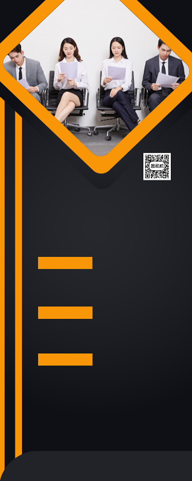 招贤纳士高薪诚聘人才宣传易拉宝背景