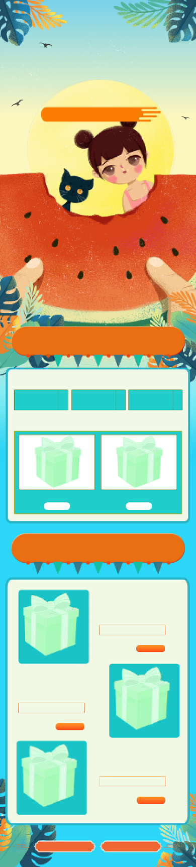 夏季狂暑季夏上新促销手机端首页背景