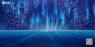 企业年会大气蓝色科技新时代新征途展板背景