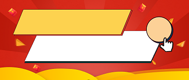 红色手绘背景福利放送新媒体配图背景