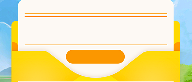 暑期班开课通知公众号首图背景