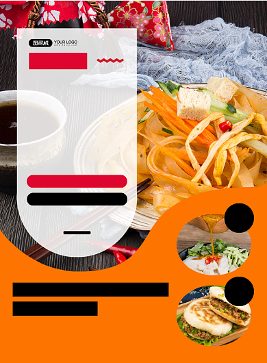 陕西美食橙色几何凉皮促销宣传海报背景