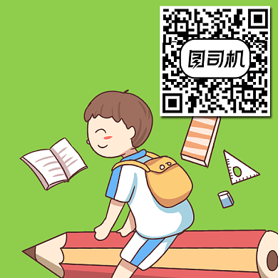 领跑新学期二维码学习背景