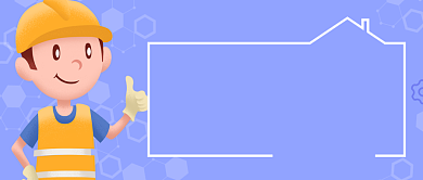 蓝色家居建材宣传公众号首图背景