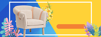 秋季上新家居沙发促销banner背景