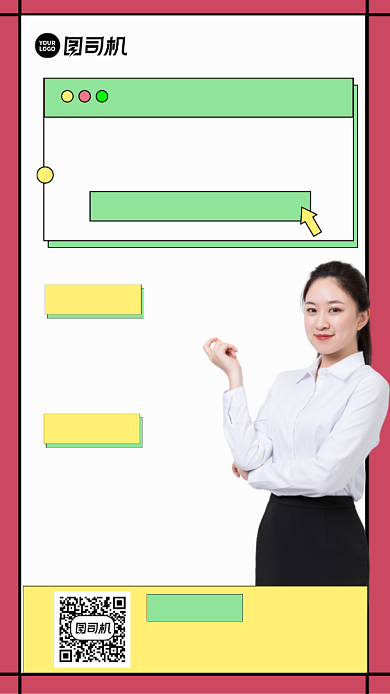 专升本课程介绍人物时尚手机海报背景