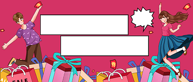 红色卡通返场狂欢公众号首图背景