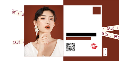 国庆节秋装上新简约大气活动海报背景