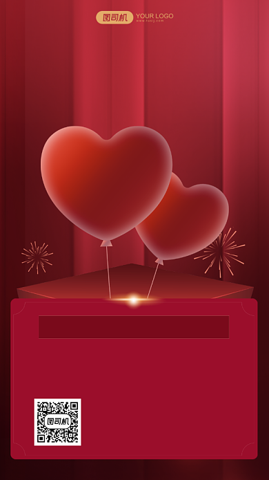 宠爱会员年终礼包活动立体爱心手机海报背景