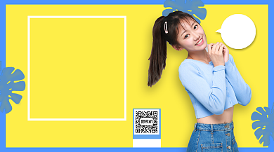 校园主播招募手机横版海报背景