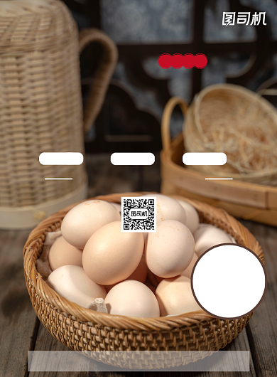 农家土鸡蛋简约美食餐饮宣传印刷海报背景