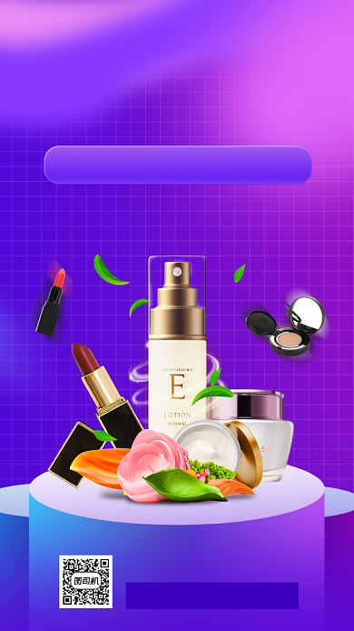 七夕情人节促销手机海报背景