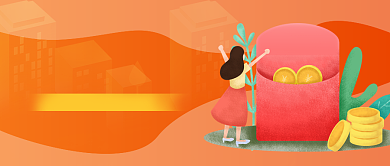 橙色简约邀好友公众号首图背景