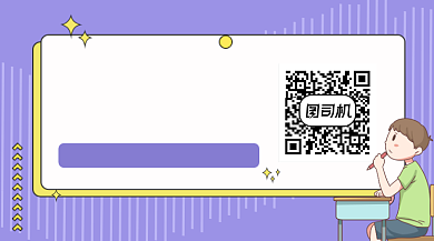 考研干货分享简约插画长形二维码背景