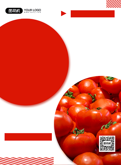 菜市场简约几何今日特价宣传印刷海报背景