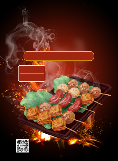 串店优惠印刷海报背景