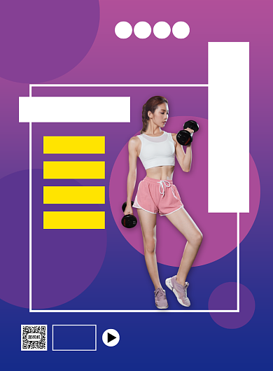 健身运动招募会员宣传海报背景