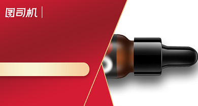 美容液精华眼霜化妆品钻展背景