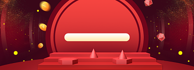 红色99划算节促销电商通用banner背景