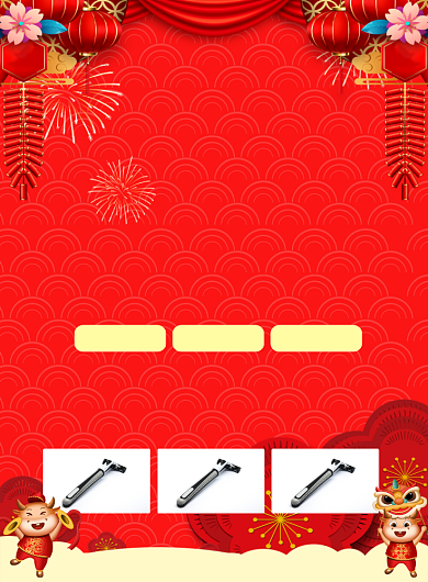 恭贺新春新年好礼抢先购喜庆印刷海报背景