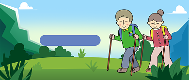 爬山好去处小清新手绘公众号首图背景