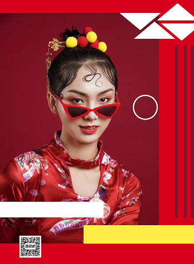 国潮风眼镜店优惠印刷海报背景