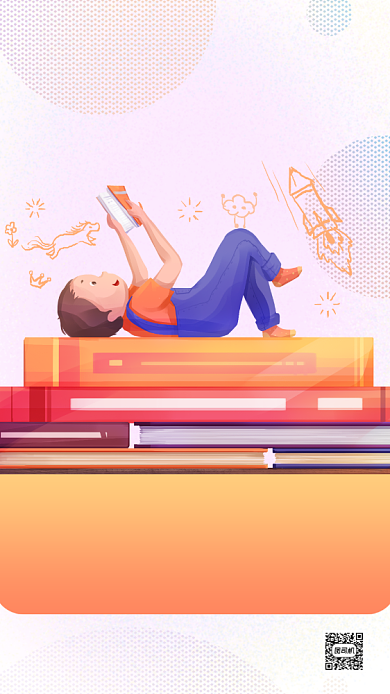 读书打卡活动卡通手机海报背景