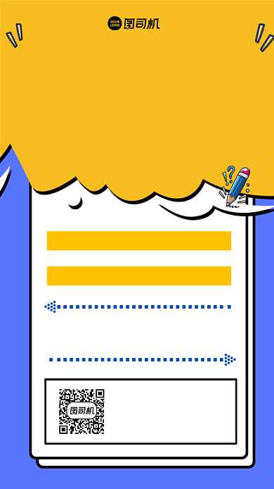 教师资格证教育培训宣传手机海报背景