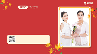 重阳节祝福贺卡手机横版手机海报背景