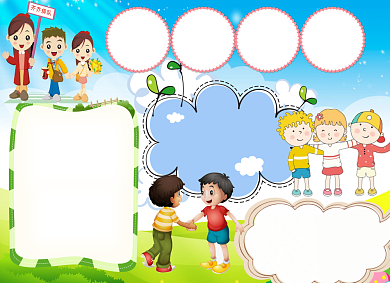 文明礼仪伴我行卡通儿童小报背景