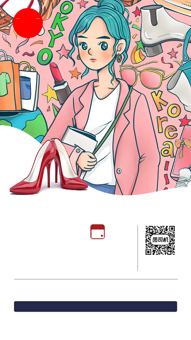 日韩涂鸦风撞色电商网购海报背景