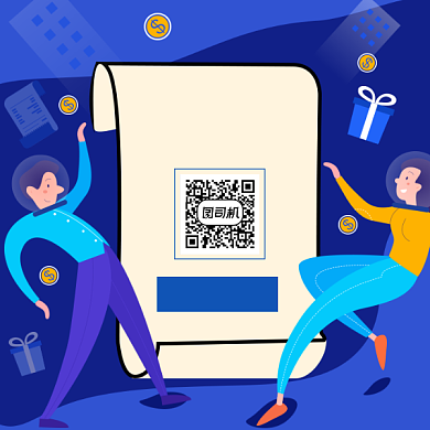 投资福利商务插画方形二维码背景