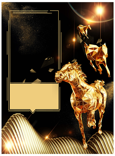 招募令招募天下英才背景