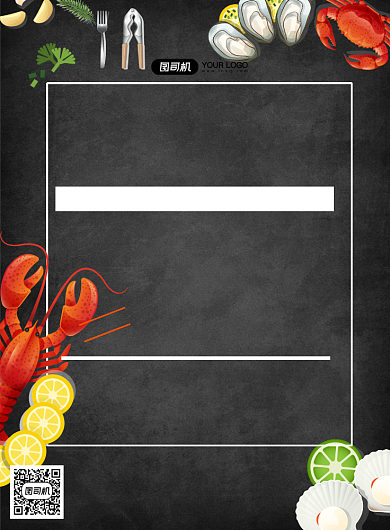 餐饮美食海鲜促销海报背景