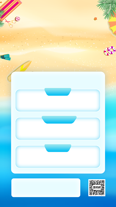 毕业旅行旅行社促销手机海报背景