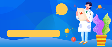 蓝色健康险公众号首图背景