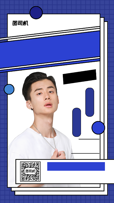 时尚穿搭直播手机海报背景