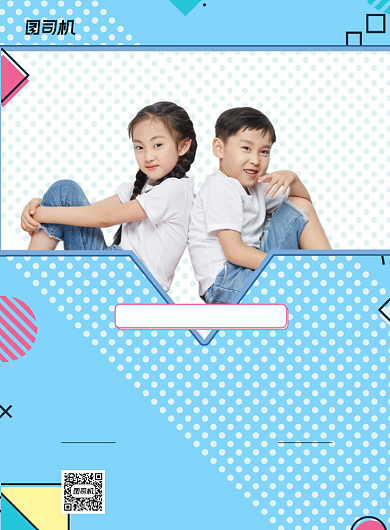 孟菲斯潮流童装儿童服装促销印刷海报背景