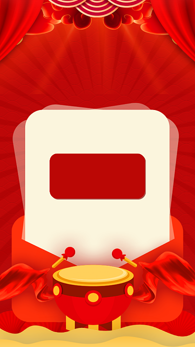 双十一销售捷报红色卡通文章配图背景