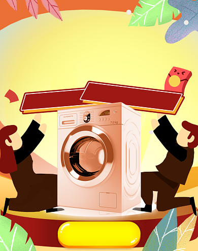 卡通手绘数码产品双十二海报背景