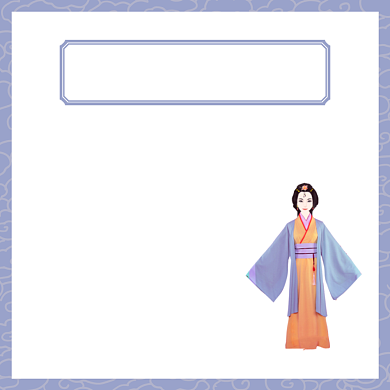 经典汉服售后无忧中国风简约主图背景