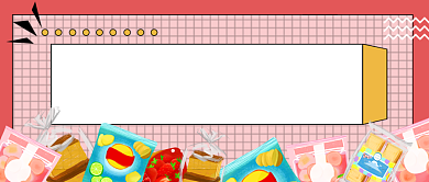 粉色孟菲斯休闲零食推荐公众号首图背景