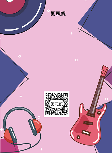 创意手绘情怀唱片跳蚤市集宣传海报背景